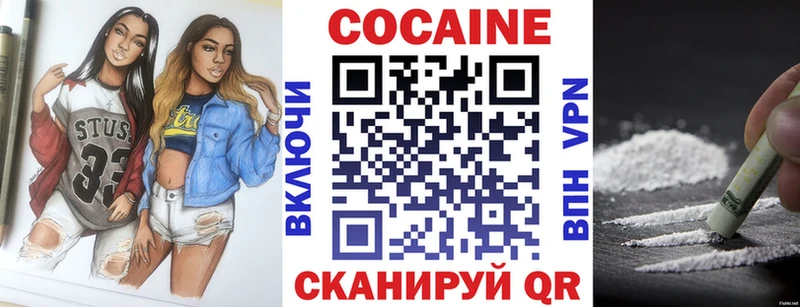 Магазин наркотиков Холм Гашиш МАРИХУАНА ТГК Галлюциногенные грибы COCAIN Мефедрон Alpha-PVP