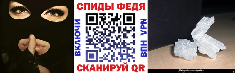 наркотики  Холм  АМФЕТАМИН Premium 
