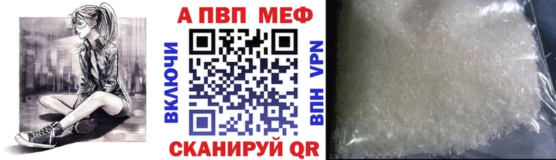 APVP VHQ  Холм 