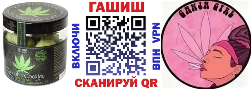 магазин    Холм  Еда ТГК конопля 