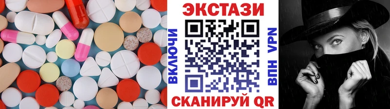 Ecstasy 300 mg  ОМГ ОМГ зеркало  Холм  продажа наркотиков 