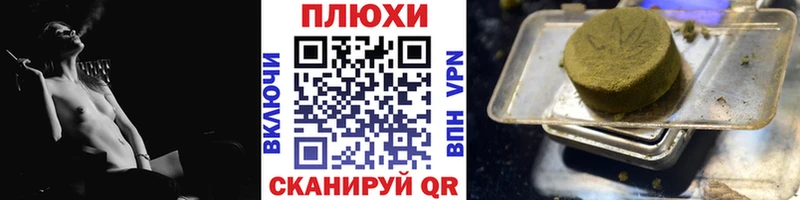 ГАШИШ гашик  Холм 