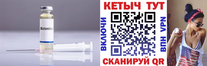 Кетамин ketamine наркота KRAKEN зеркало Холм