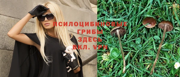 бутик Каменск-Шахтинский
