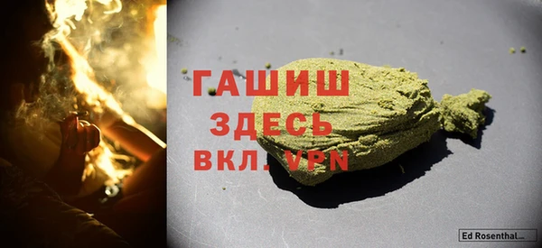 MDMA Каменногорск