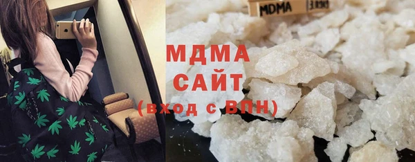 MDMA Каменногорск