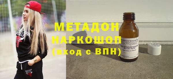 бутик Каменск-Шахтинский