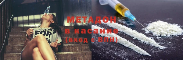 бутик Каменск-Шахтинский