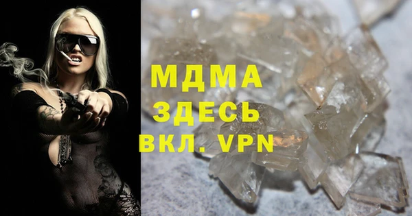 кокаин перу Каменка