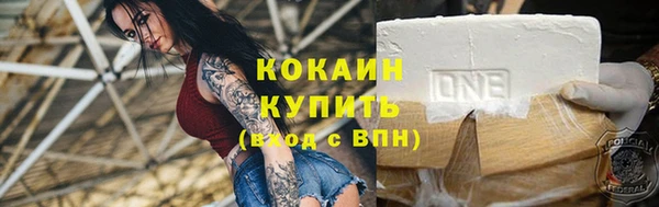 кокаин перу Каменка