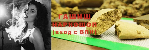 кокаин перу Каменка