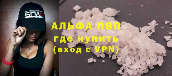 бутик Каменск-Шахтинский