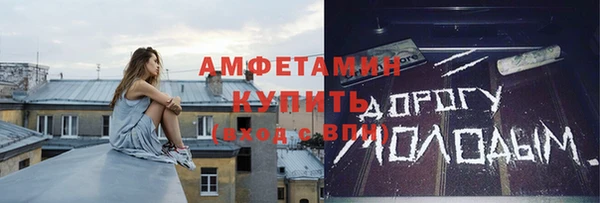 MDMA Каменногорск