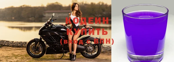 кокаин перу Каменка