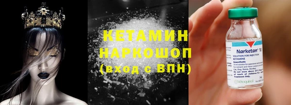 кокаин перу Каменка
