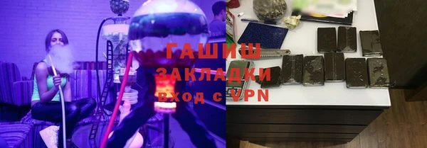 бутик Каменск-Шахтинский
