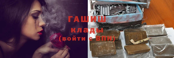 кокаин перу Каменка
