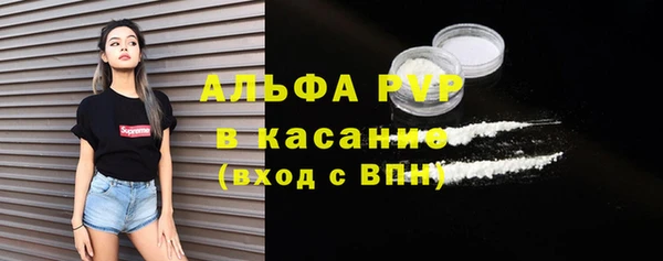 кокаин перу Каменка