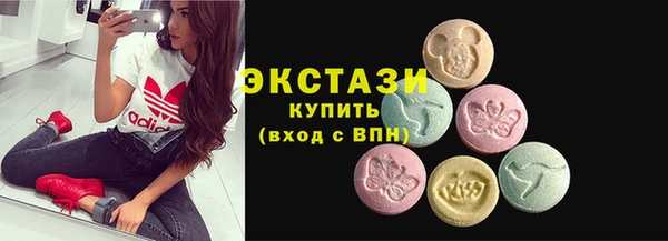 MDMA Каменногорск
