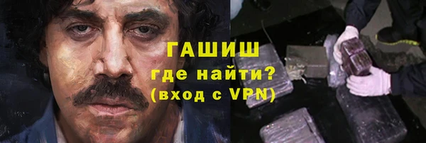 бутик Каменск-Шахтинский