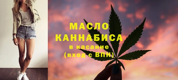 бутик Каменск-Шахтинский