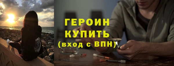 бутик Каменск-Шахтинский