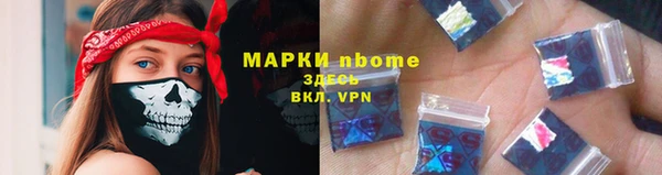 кокаин перу Каменка