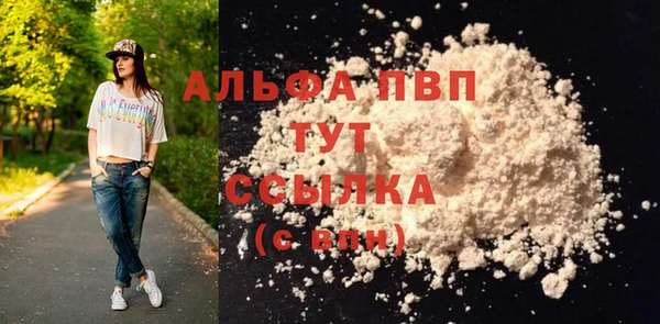кокаин перу Каменка