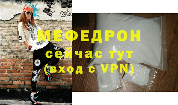 бутик Каменск-Шахтинский