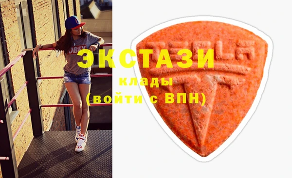 MDMA Каменногорск