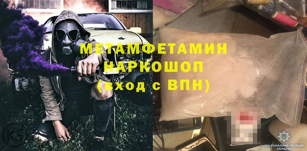 бутик Каменск-Шахтинский