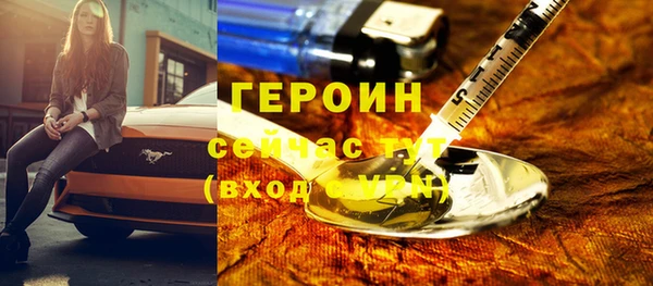 MDMA Каменногорск