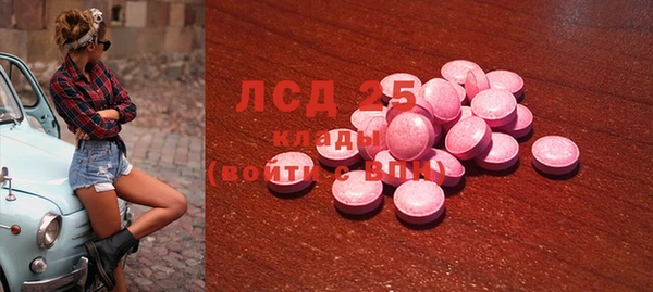 MDMA Каменногорск