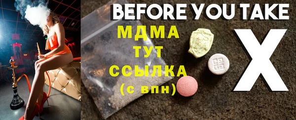 MDMA Каменногорск