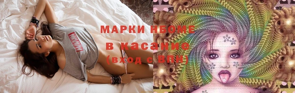 экстази Ханты-Мансийск