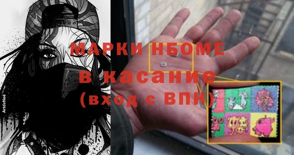 бутик Каменск-Шахтинский