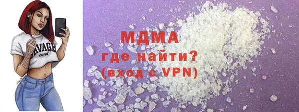 бутик Каменск-Шахтинский