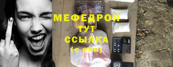 бутик Каменск-Шахтинский
