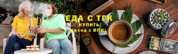 кокаин перу Каменка