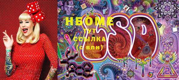 MDMA Каменногорск