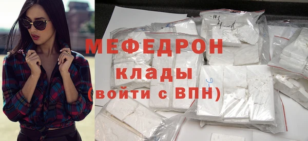 бутик Каменск-Шахтинский