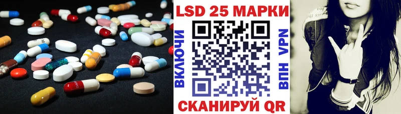 где купить наркоту  Холм  Лсд 25 экстази кислота 