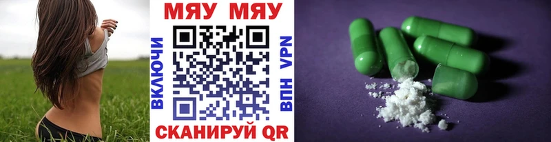 где купить наркоту  Холм  MEGA рабочий сайт  МЕФ мука 
