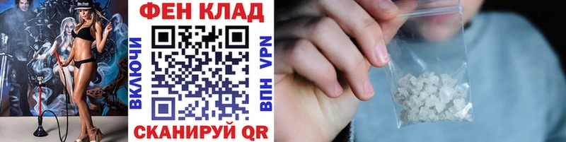 Метамфетамин Methamphetamine где купить наркоту mega ТОР Холм