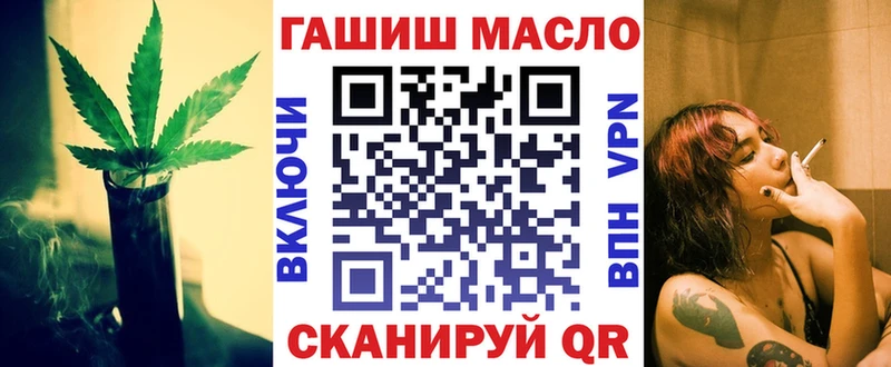Дистиллят ТГК Wax  купить  цена  Холм 