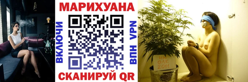 Шишки марихуана LSD WEED  mega вход  Холм 